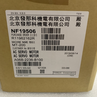 Fanuc A06B-2236-B100 AC SERVO MOTOR 3.8A 2.3KW 366V 267HZ 4000RPM NEW